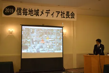 ＜当日の様子＞