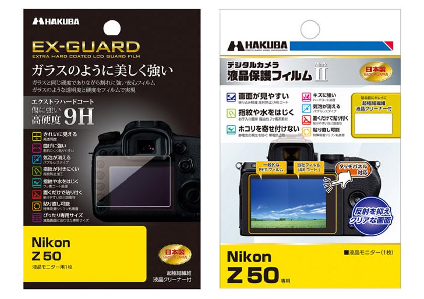 Nikon Z50専用液晶保護フィルムにガラスのように美しく強い「EX-GUARD」タイプなど2製品を新発売！