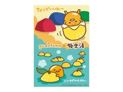 謎解きポストカードイメージ
