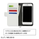 モチモチの木 汎用手帳型スマートフォンカバーM＋　カードポケット／マルチポケット