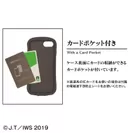 モチモチの木 i select iPhone対応ケース　カードポケット
