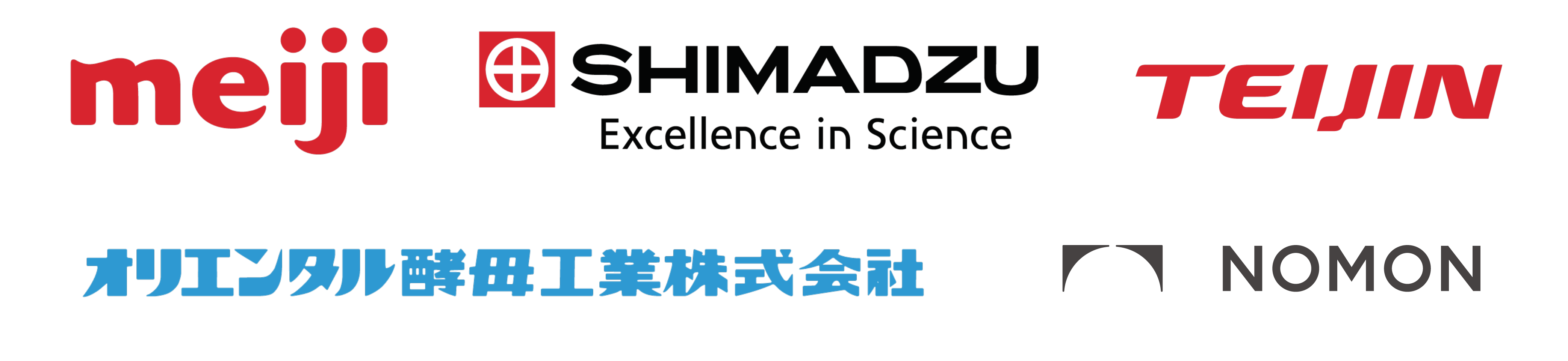 明治hd 帝人 島津製作所 オリエンタル酵母を幹事会社として プロダクティブ エイジング コンソーシアム を設立 プロダクティブ エイジングコンソーシアムのプレスリリース