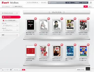MyBox