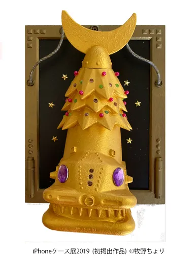 名古屋をイメージしたiPhoneケース作品