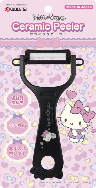 商品パッケージ