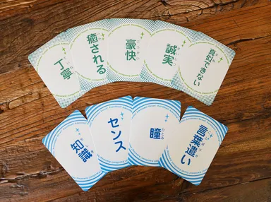 多種多様な100枚のキーワード