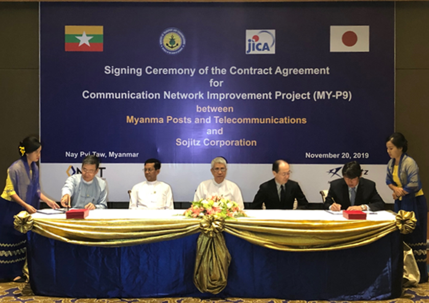 双日、NTT Com、NEC、NECネッツエスアイの
4社が協業し、ミャンマーの通信環境を
大幅に改善するインフラを整備