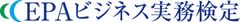 メガEPA活用のための入門セミナー開催　12月7日 入門セミナー／12月14日 ワークショップ