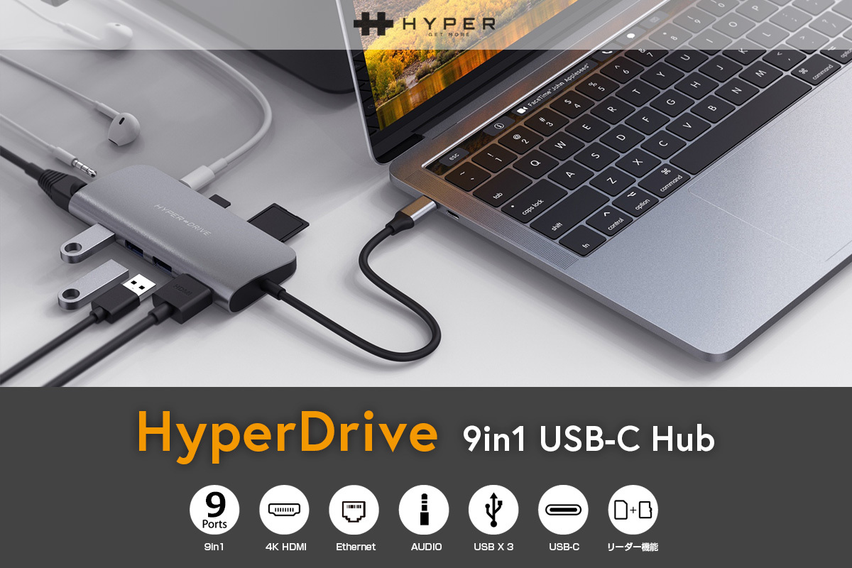 HyperDrive Power 9in1 USB-C Hub