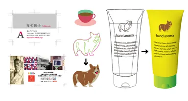 グラフィックスキル2