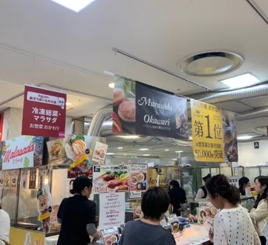 「第8回 楽天うまいもの大会」(1)