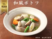 プレミアム惣菜(和風ポトフ)