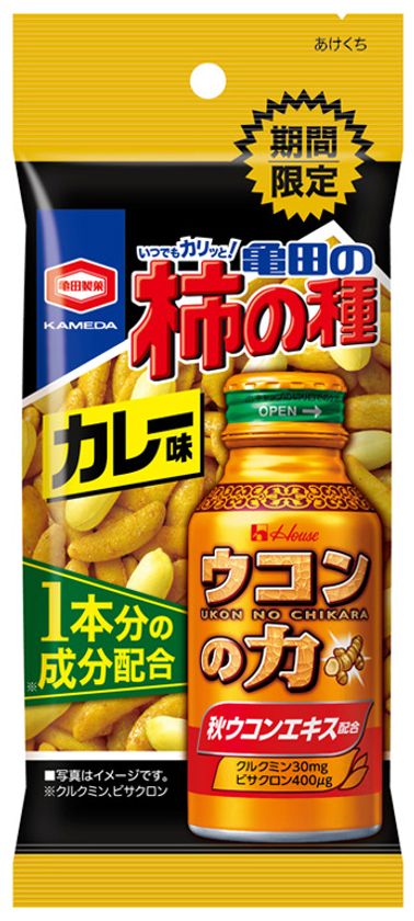 「ウコンの力」の初コラボレーション商品！
「ウコンの力」1本分の成分を配合した
『亀田の柿の種 カレー味』期間限定発売！