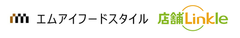 エムアイフードスタイルに「店舗Linkle」を導入　本部-店舗間のコミュニケーション強化により情報処理に費やす時間の軽減、店舗同士のスムーズなやり取りが実現