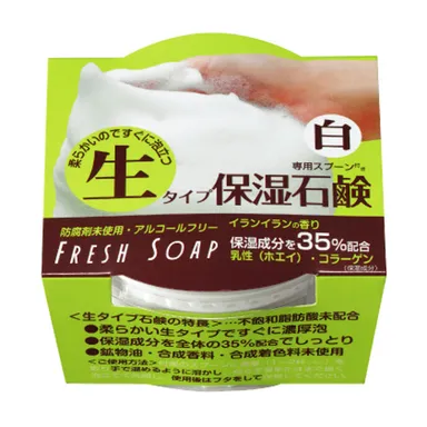 生タイプ保湿石鹸(白)