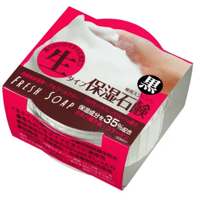 生タイプ保湿石鹸(黒)