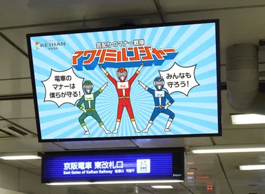 旅客案内ディスプレイ掲出イメージ