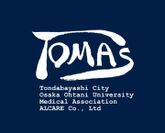 富田林市民の健康寿命延伸のために！医師会連携の産官学医包括連携協定「TOMAS」を締結