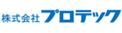 株式会社プロテックのロゴ