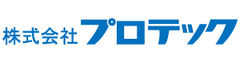 株式会社プロテック