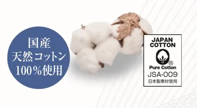 ふんわり厚手大判マスク