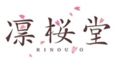 凛桜堂株式会社のロゴ