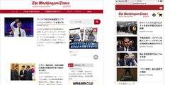 Webサイト