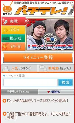 サイトイメージ1