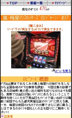 サイトイメージ2