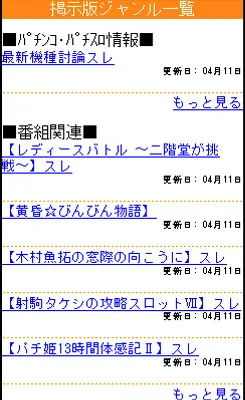 サイトイメージ3