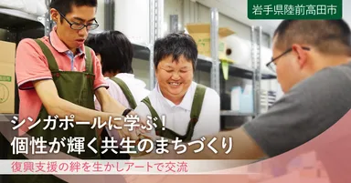 GCFメインバナー