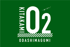 株式会社小田島組