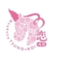 浅草つの＊恋のロゴ