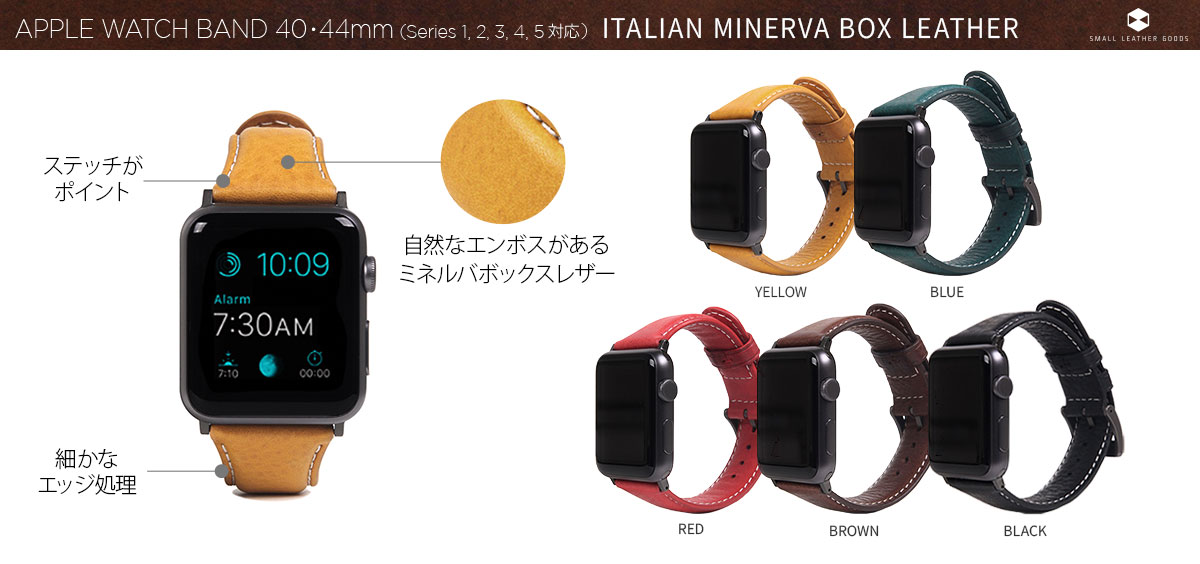 Slg 最高級イタリアンレザーapple Watch用バンド発売 株式会社ロア インターナショナルのプレスリリース