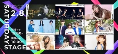 リスアニ！LIVE BEIJING