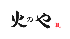 酒フェス実行委員会/おんグループ(火のや)