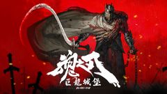 3Dハードコア・アクションモバイルゲーム『BLADE OF GOD』　2019年11月28日(木)より配信スタート！