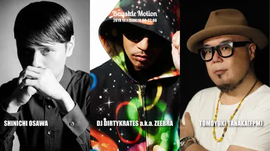 メインヴィジュアル