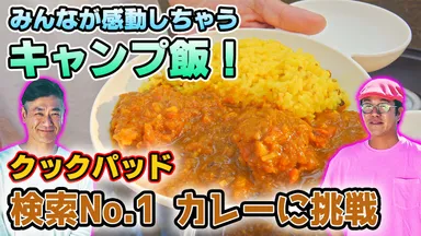 イケマイ湘南サムネイル(2)