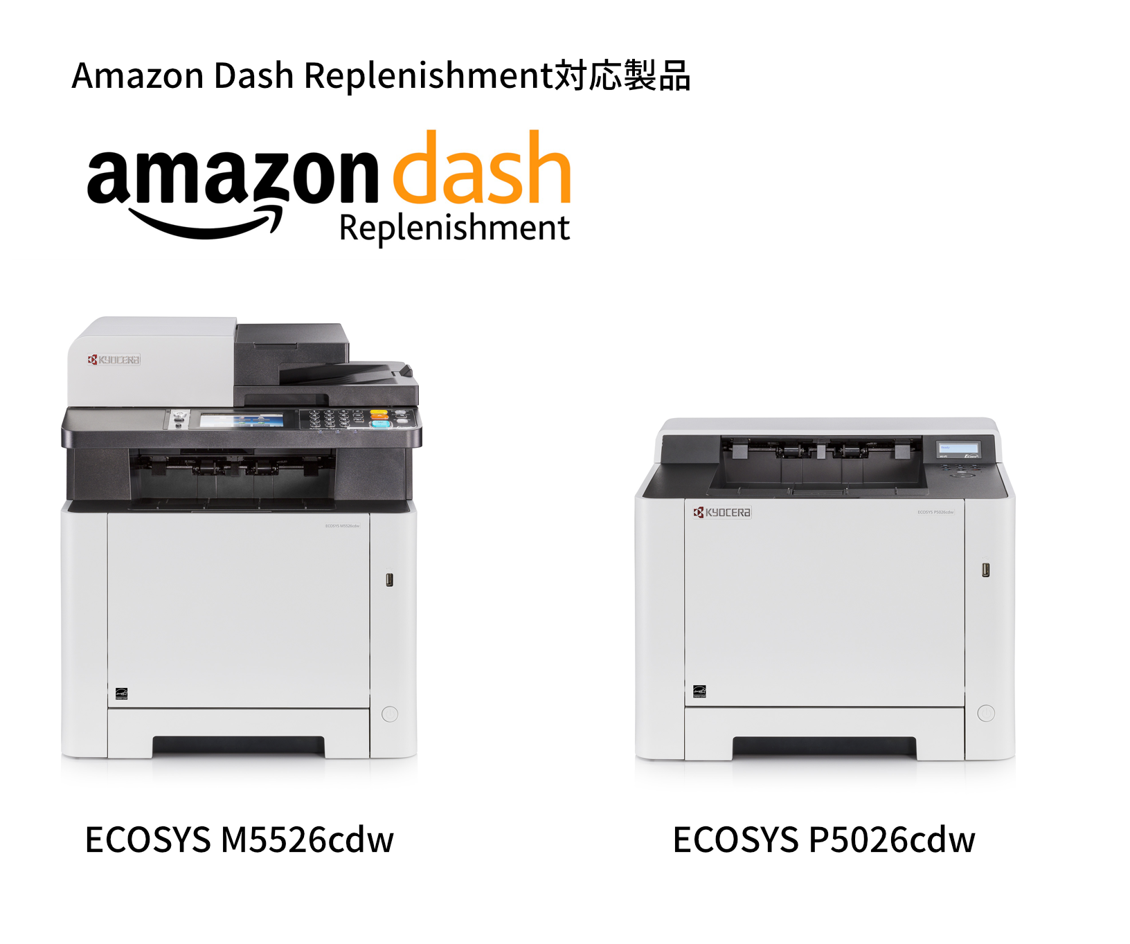 新作揃え 京セラ レーザー プリンター 複合機 A4カラー M5526cdw 26PPM 両面印刷 Wi-Fi Direct 有線LAN USB 