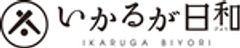 斑鳩産業株式会社のロゴ