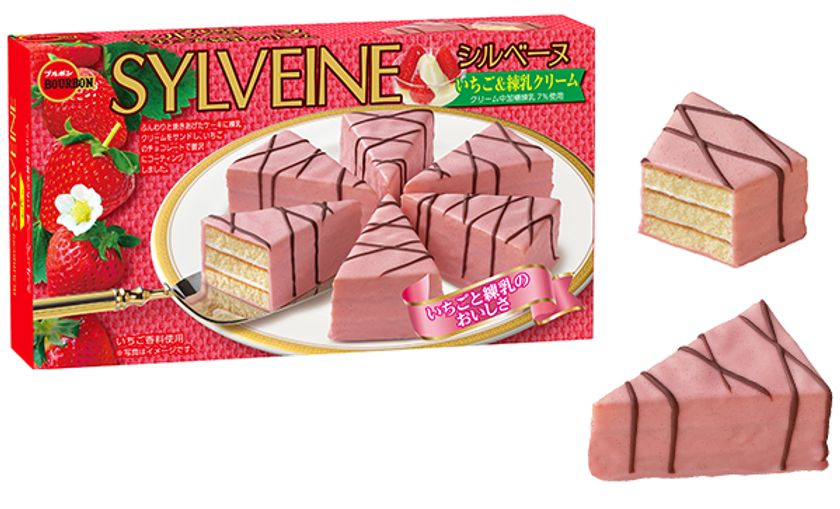 ブルボン 冬期限定の三角形チョコレートケーキ シルベーヌいちご 練乳クリーム を12月10日 火 に新発売 株式会社ブルボンのプレスリリース