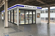 三島駅新幹線ホーム14号車(東京方)付近に「ベルマートキヨスク」がリニューアルオープン！