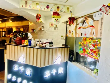 茶千歳 蒲田店　内観写真