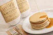 ふわもち新食感♪九州パンケーキミックス