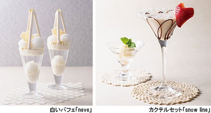 ハーゲンダッツアイスクリームを使用 デザートフェア第4弾
人気フレーバー「リッチミルク」とトレンド続く“チーズ”が融合
2019年12月1日（日）より　ホテル阪急インターナショナル2店舗にて