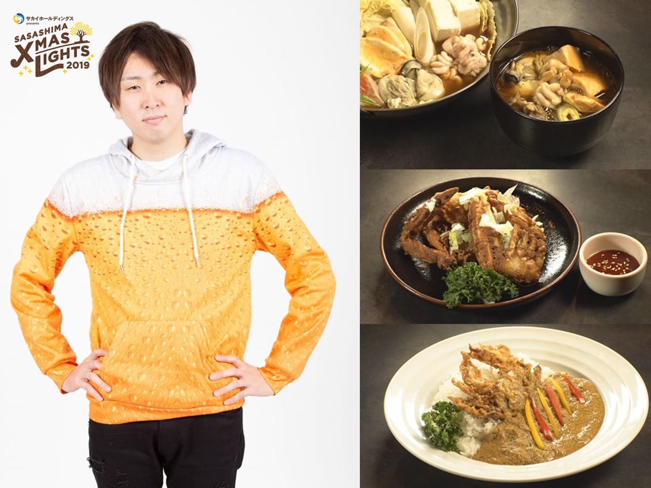 大人気youtuber きまぐれクック が監修するスペシャル食堂がsasashima Xmas Lights 19に出店 その他 100種類を超えるクリスマスグルメが集結 中京テレビ放送株式会社のプレスリリース