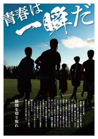 完成イメージ(4)