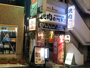 店頭