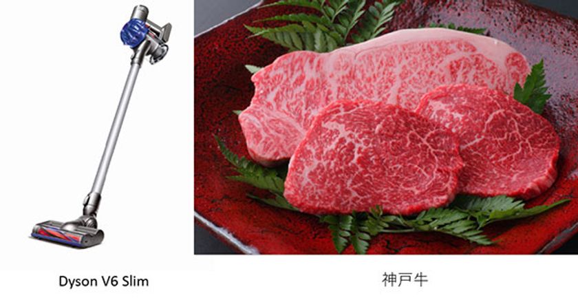 神戸牛や最新家電などが当たる！
ウイステ専門店街 イオン野田阪神店「合同抽選会」開催！